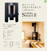 stove_arora_smart2_1128