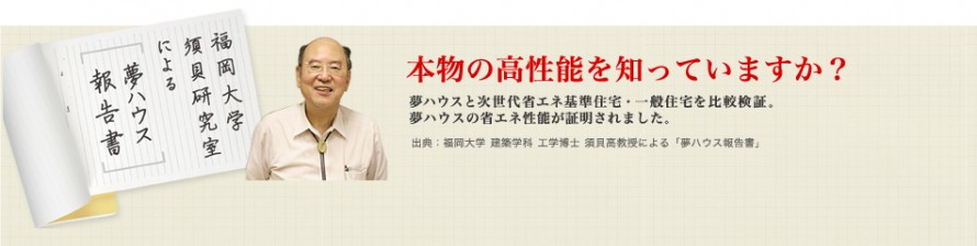 間取りのコラム 間取りのコラム