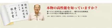 間取りのコラム 間取りのコラム