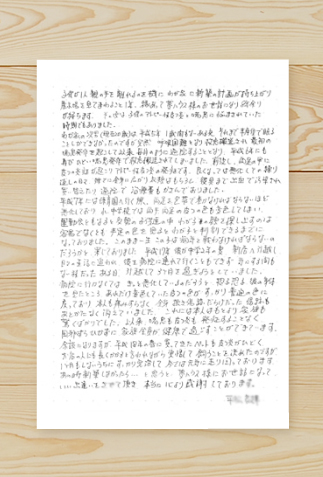 天然無垢は住まいのお医者さん 天然無垢は住まいのお医者さん