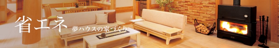 木材の基礎知識 木材の基礎知識