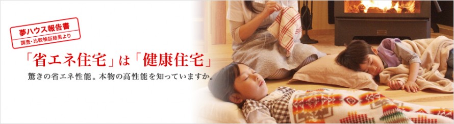 間取りのコラム 間取りのコラム