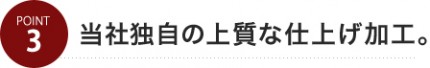 間取りコラム 間取りコラム