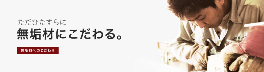間取りコラム 間取りコラム